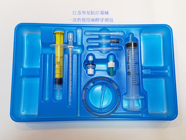 一次性使用麻醉穿刺包2-裁剪加字.jpg