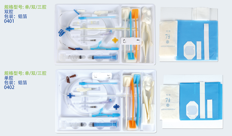 一次性使用中心靜脈導管包2.jpg